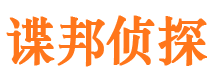 灵宝市侦探调查公司